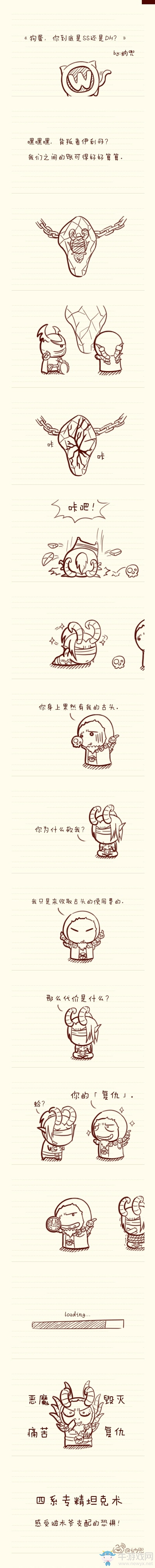 《魔獸世界》蛋總為何從不切復(fù)仇天賦