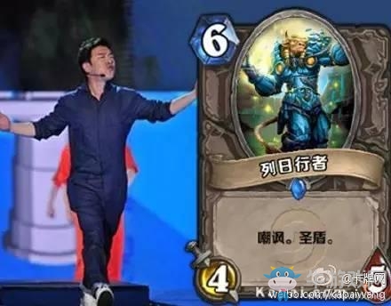 《爐石傳說》作死向，用一張卡來形容你的女朋友