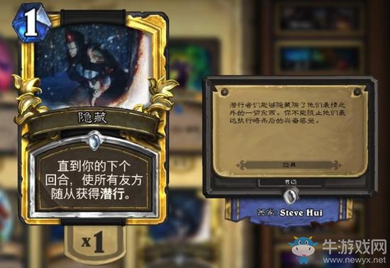 《爐石傳說》作死向，用一張卡來形容你的女朋友