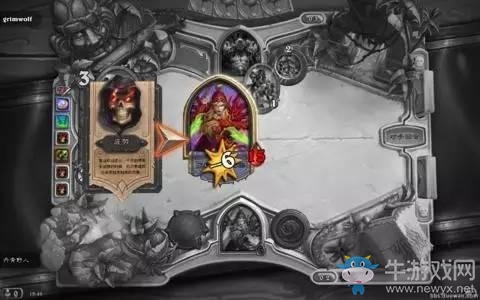 《爐石傳說》作死向，用一張卡來形容你的女朋友