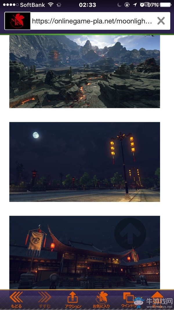 《天涯明月刀》將出日服？ 日本網(wǎng)友表示很期待