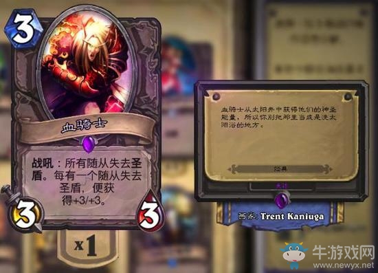 《爐石傳說》作死向，用一張卡來形容你的女朋友