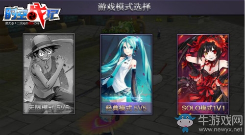 二次元偶像大亂斗 《時空戰(zhàn)紀(jì)》火爆測試中