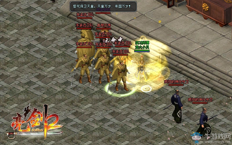 軍餉豪禮增援 《亮劍2》23日新服陸軍一號出擊