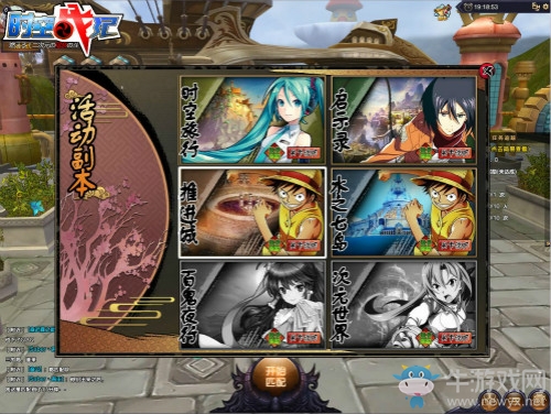 二次元偶像大亂斗 《時空戰(zhàn)紀(jì)》火爆測試中