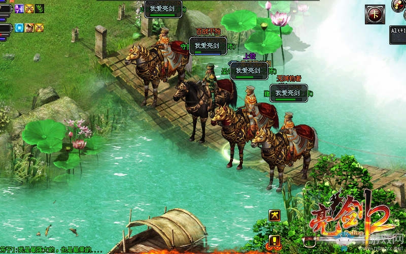 軍餉豪禮增援 《亮劍2》23日新服陸軍一號出擊