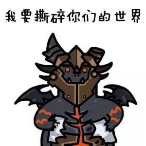 《爐石傳說》作死向，用一張卡來形容你的女朋友