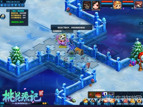 歡樂(lè)抓神獸《桃花源記2》拉開(kāi)圣誕序曲