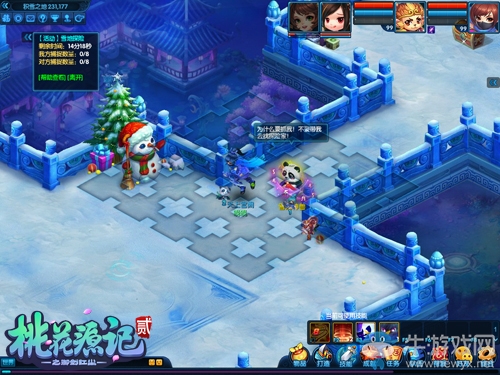 歡樂(lè)抓神獸《桃花源記2》拉開(kāi)圣誕序曲