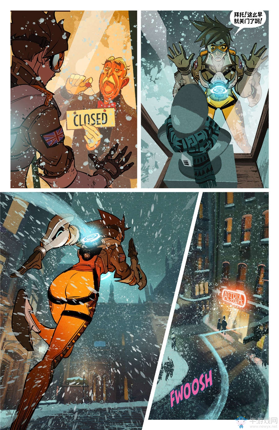 守望先鋒官方動(dòng)漫《映像》