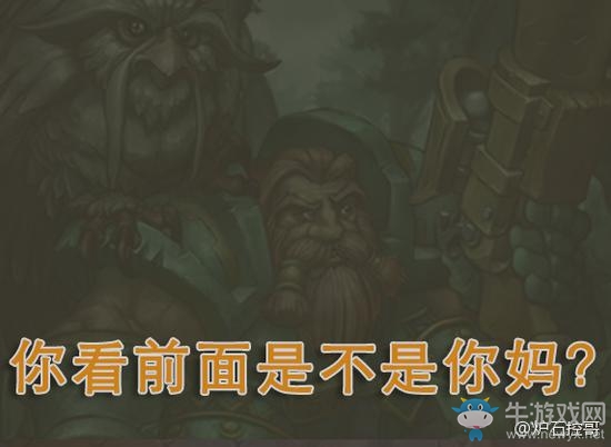 《爐石傳說》北京霧霾龍的恐懼