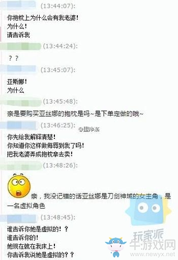 《爐石傳說》趣味小爐文