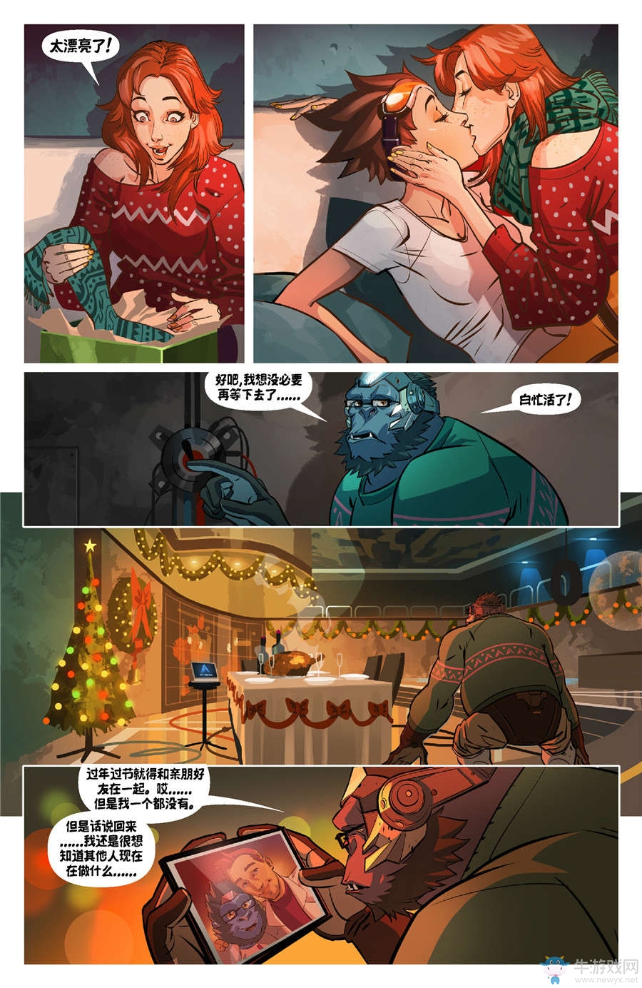 守望先鋒官方動(dòng)漫《映像》