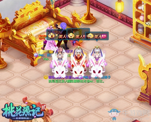 《桃花源記2》圣誕專(zhuān)服“冰雪奇緣”今日開(kāi)啟預(yù)創(chuàng)建