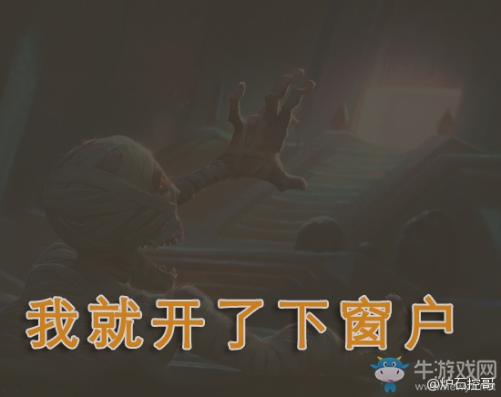 《爐石傳說》北京霧霾龍的恐懼