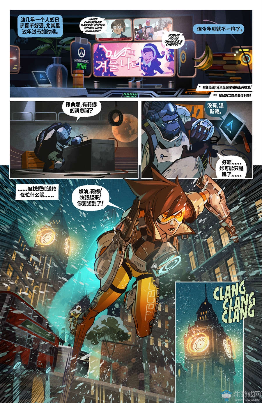 守望先鋒官方動(dòng)漫《映像》