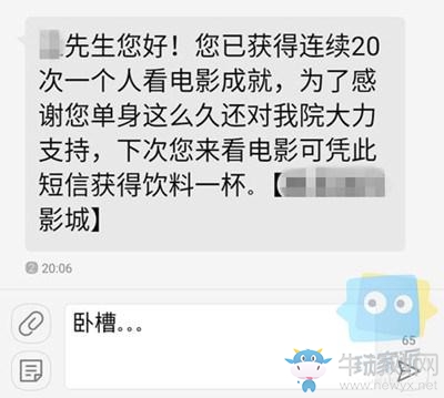 《爐石傳說》趣味小爐文