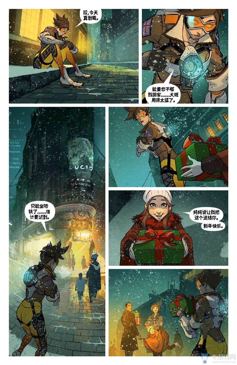 守望先鋒官方動(dòng)漫《映像》