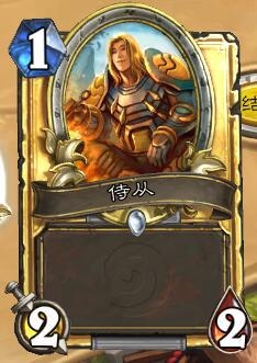 《爐石傳說》趣味小爐文