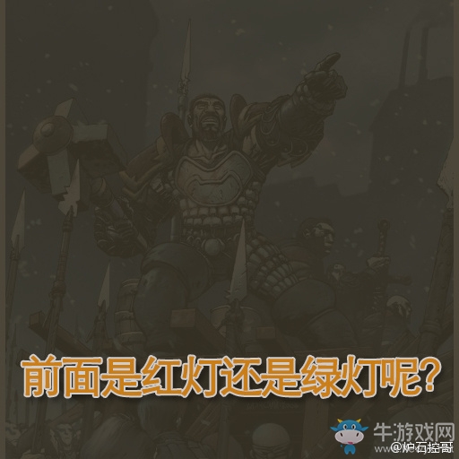 《爐石傳說》北京霧霾龍的恐懼