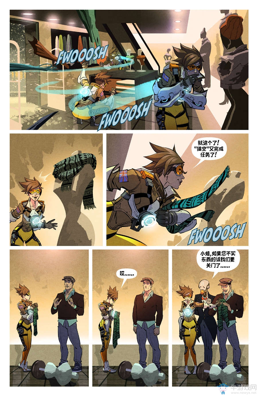 守望先鋒官方動(dòng)漫《映像》