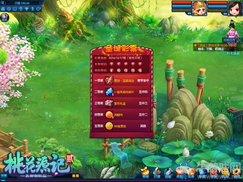 《桃花源記2》明日新服開啟 玩家圣誕腦洞突破天際