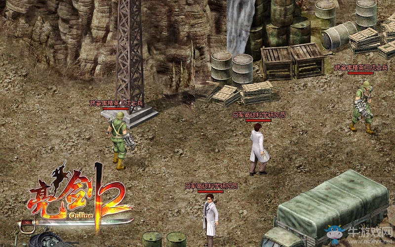 導彈家族現鋒芒 《亮劍2》今日新服暢享滅寇樂趣