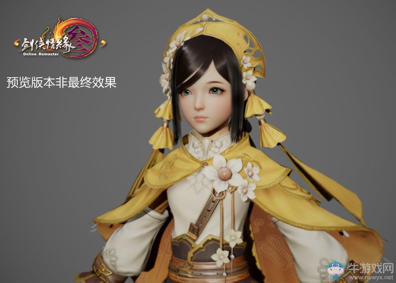 《劍網(wǎng)3》重制版藏劍蘿莉首曝 預計2017年推出