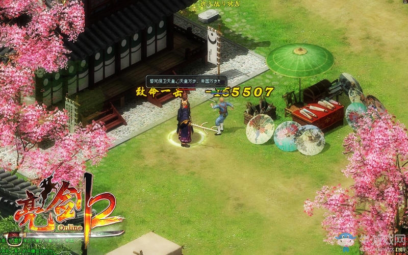 導彈家族現鋒芒 《亮劍2》今日新服暢享滅寇樂趣