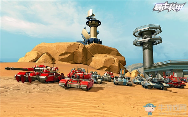 首創(chuàng)紅警載具競技！《暴走裝甲》今日18：00開放內(nèi)測