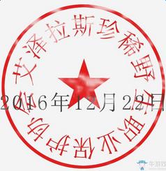 《魔獸世界》保護(hù)術(shù)士刻不容緩《珍稀野生術(shù)士保護(hù)法案》公布