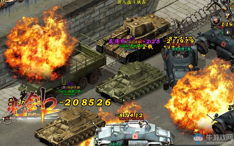 導彈家族現鋒芒 《亮劍2》今日新服暢享滅寇樂趣