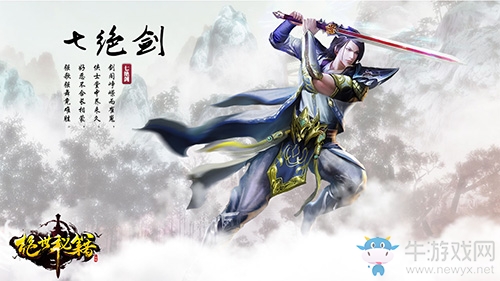 《絕世秘籍》今日開啟預(yù)創(chuàng)建 隱藏職業(yè)系統(tǒng)大曝光