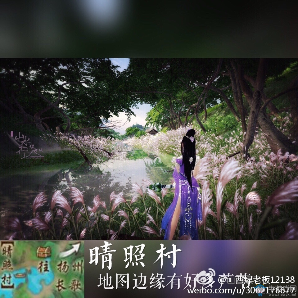 《劍網(wǎng)3》帶你暢游大唐景區(qū) 長(zhǎng)歌截圖地點(diǎn)安利