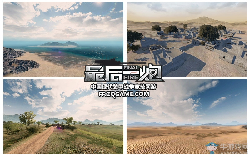 城鎮(zhèn)戰(zhàn)或?qū)硪u 《最后一炮》虛幻4地圖稿首曝