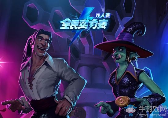 《爐石傳說》實(shí)力賽，贏取電競(jìng)之星卡背