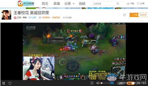 虎牙直播老司機圣誕帶妹 董導蛇哥一言不合就發車