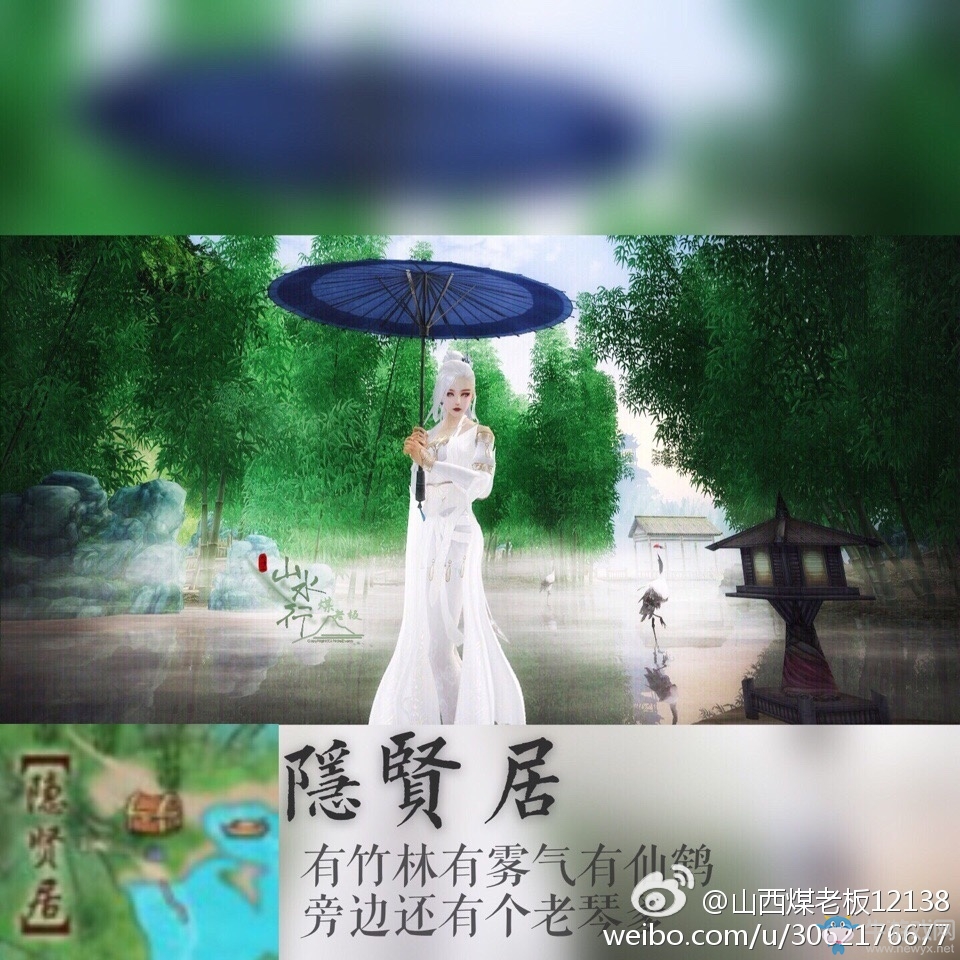 《劍網(wǎng)3》帶你暢游大唐景區(qū) 長(zhǎng)歌截圖地點(diǎn)安利