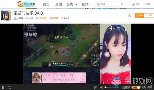 虎牙直播老司機圣誕帶妹 董導蛇哥一言不合就發車