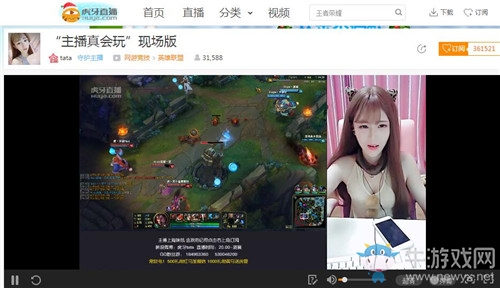 虎牙直播老司機圣誕帶妹 董導蛇哥一言不合就發車