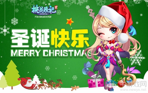 銀發潮男 《桃花源記2》圣誕時尚指南