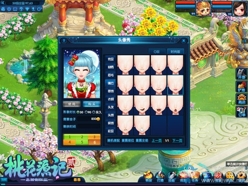 銀發潮男 《桃花源記2》圣誕時尚指南