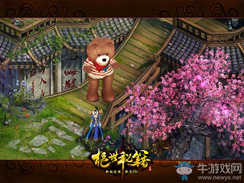 《絕世秘籍》明日19時開測  美女實名拿獎勵