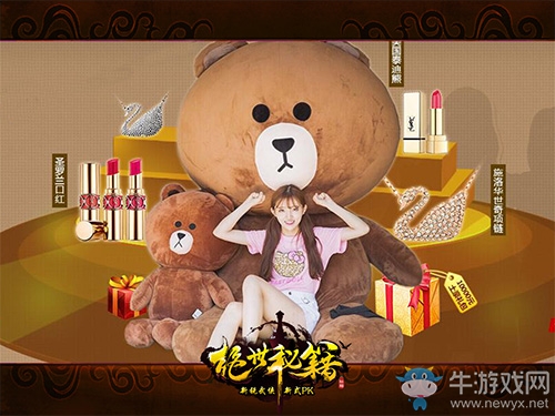 《絕世秘籍》明日19時開測  美女實名拿獎勵