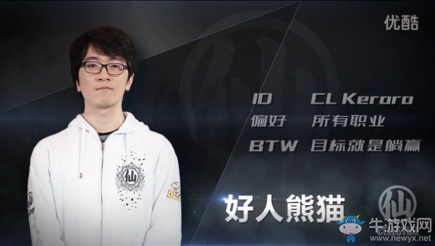 《爐石傳說(shuō)》那些屬于中國(guó)的世界冠軍