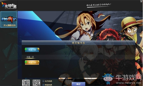 吃我一記安利 《時(shí)空戰(zhàn)紀(jì)》老司機(jī)試駕評(píng)測(cè)