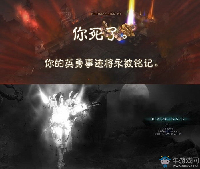 2016暴雪趣味統計：魔獸世界任務抓松鼠超1.6億只