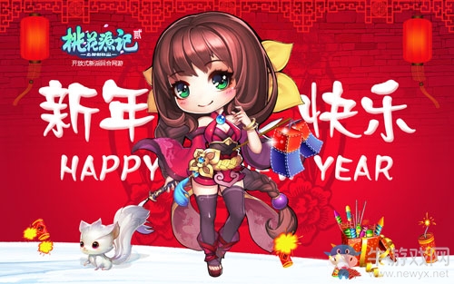 《桃花源記2》賀歲新版“盛世桃源”即將開啟 宋茜送新年祝福