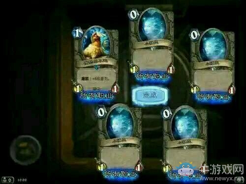 《爐石傳說》那些讓你最舍不得刪掉的圖