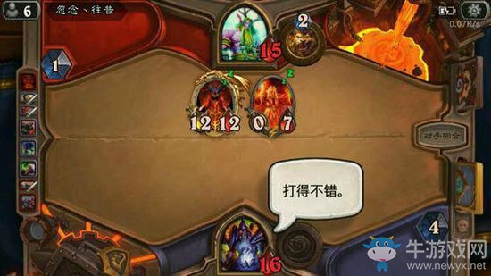 《爐石傳說》那些讓你最舍不得刪掉的圖